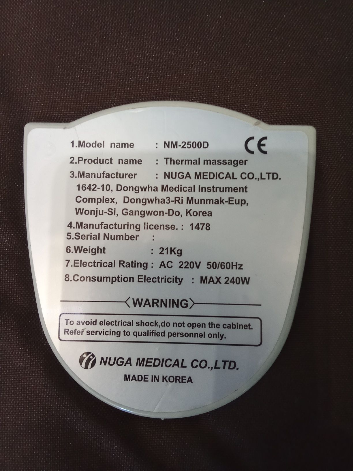 Nuga Best NM-2500D двоспальний (1900*1500мм)