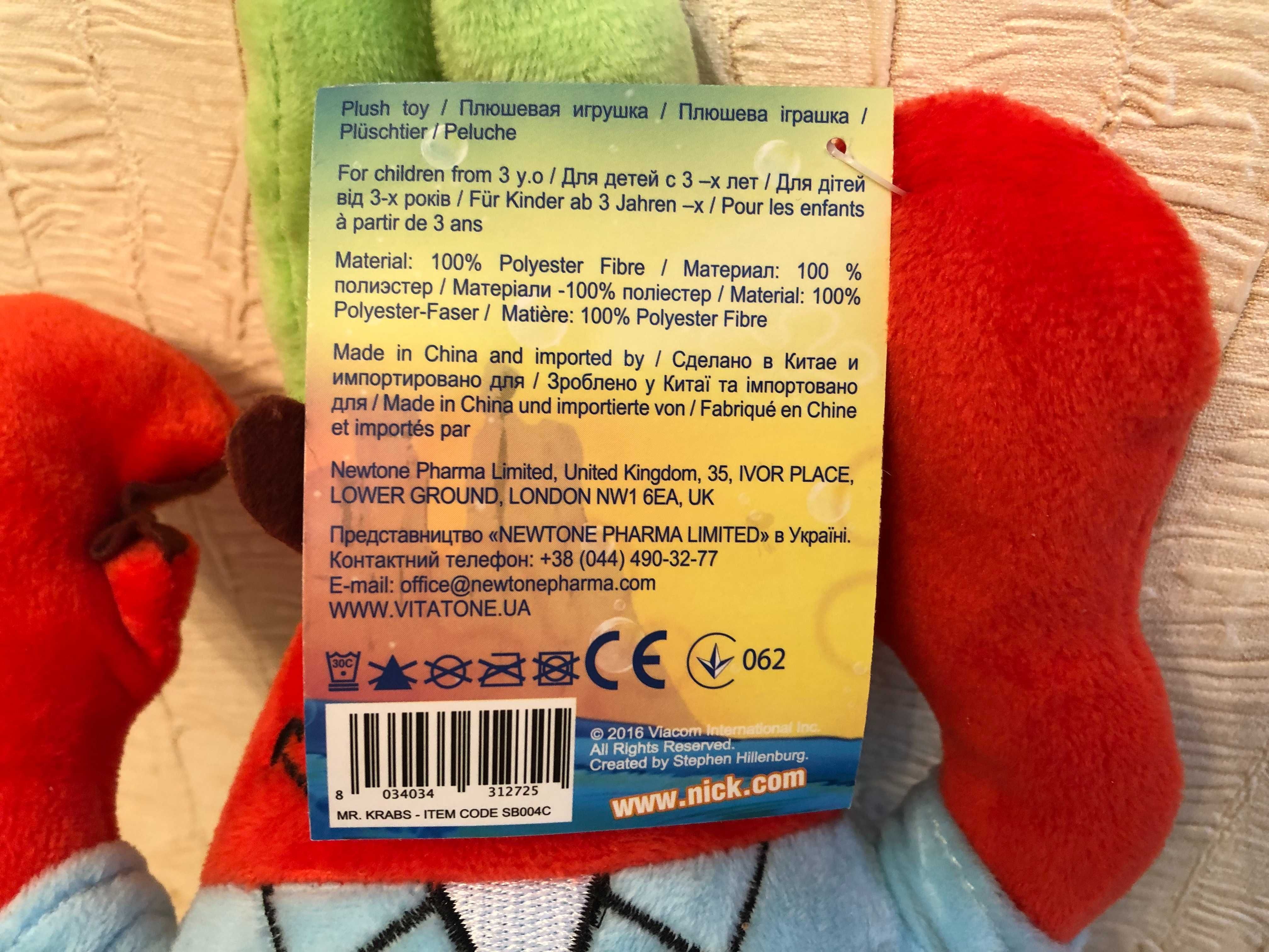 Плюшева іграшка​ Містер Крабс від Nickelodeon з мультика Губка Боб