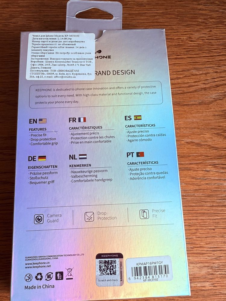 Чохол для Iphone 16 pro max з MagSafe