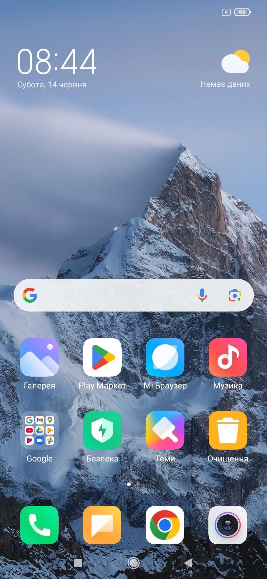 Xiaomi Redmi Note 7 4/64GB Neptune Blue Б/У