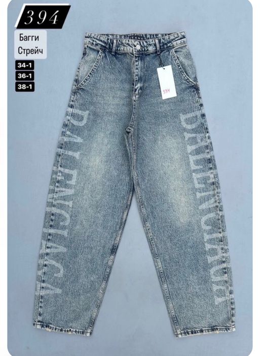 Джинсы, баги, скейтеры Balenciaga