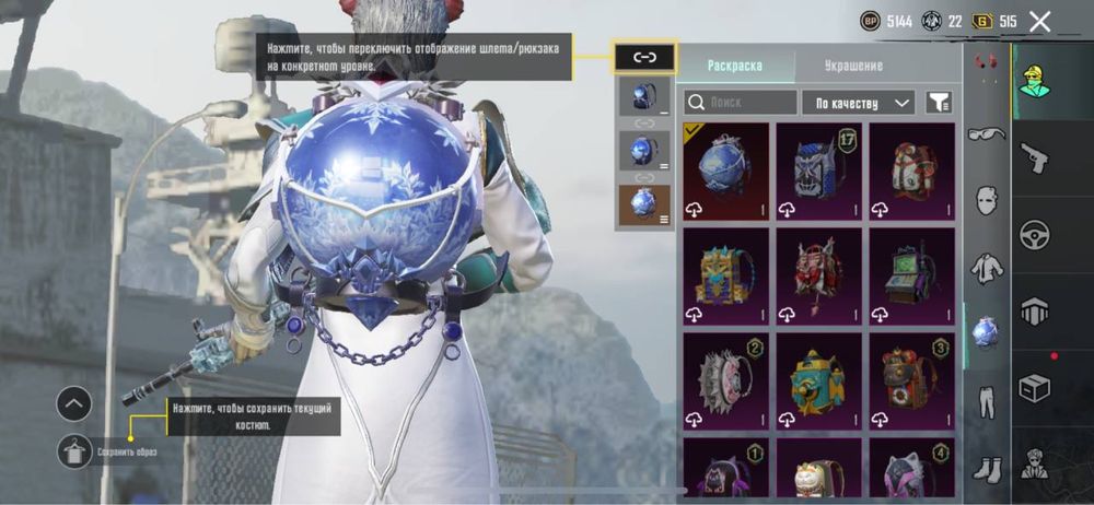 Аккаунт PUBG MOBILE / Пабг Мобайл / Пубг