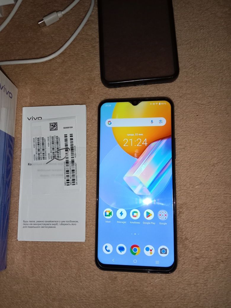 Vivo Y31, память 4/128