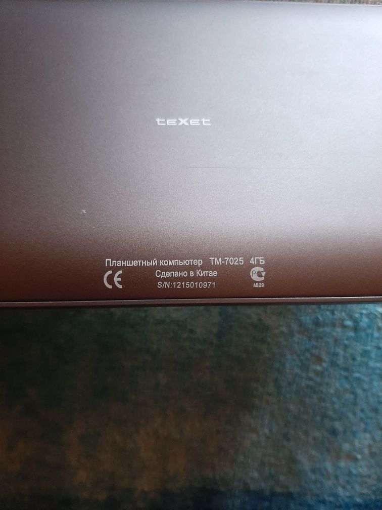 Планшет Texet TM-7025