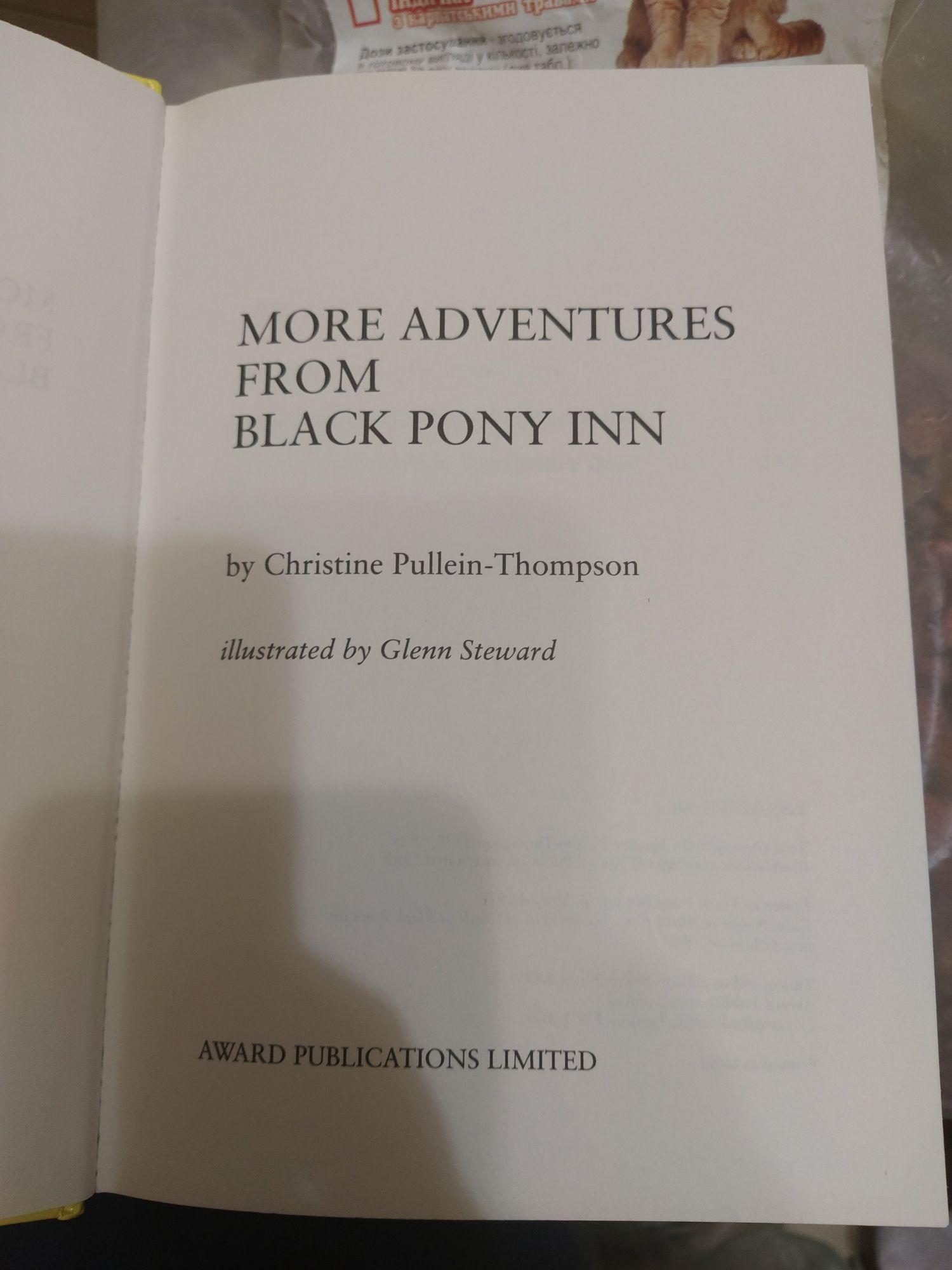 Книга More adventure from Black Pony Inn