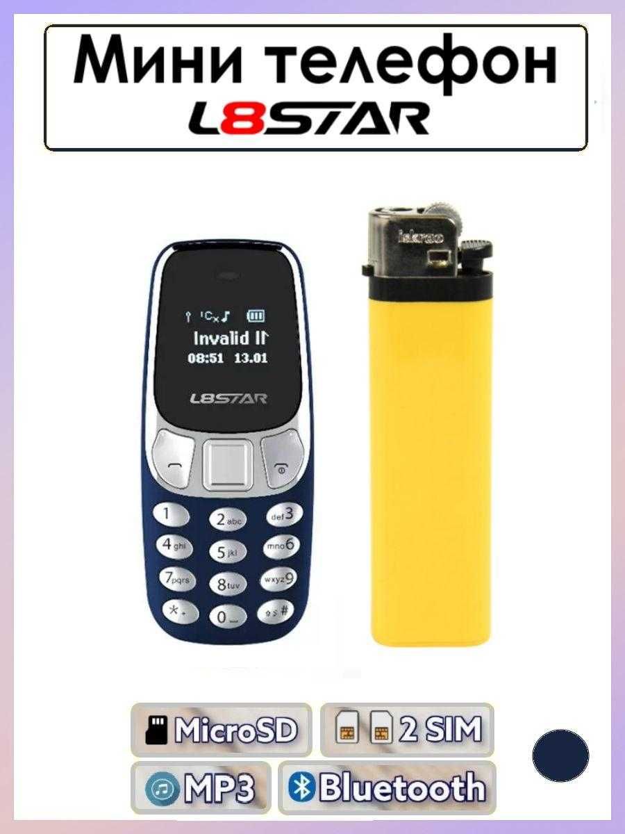 Маленький/мини телефон L8STAR BM10 2 SIM-1/7излучения-изменение голоса