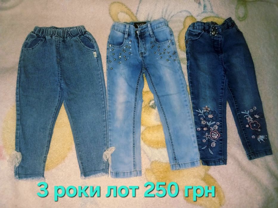 Лосіни,штаны для дівчинки