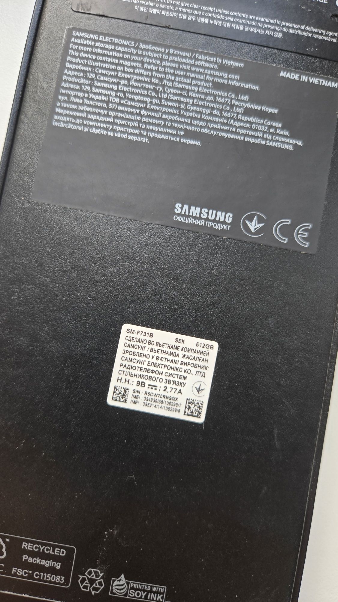 Samsung Z Flip 5 8/512 GB  3700A mint