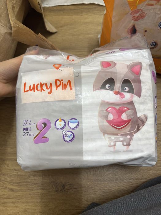 Підгузники для дитини