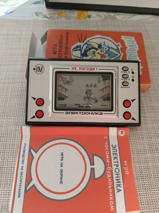 PRL Radziecka gra wilk i zając