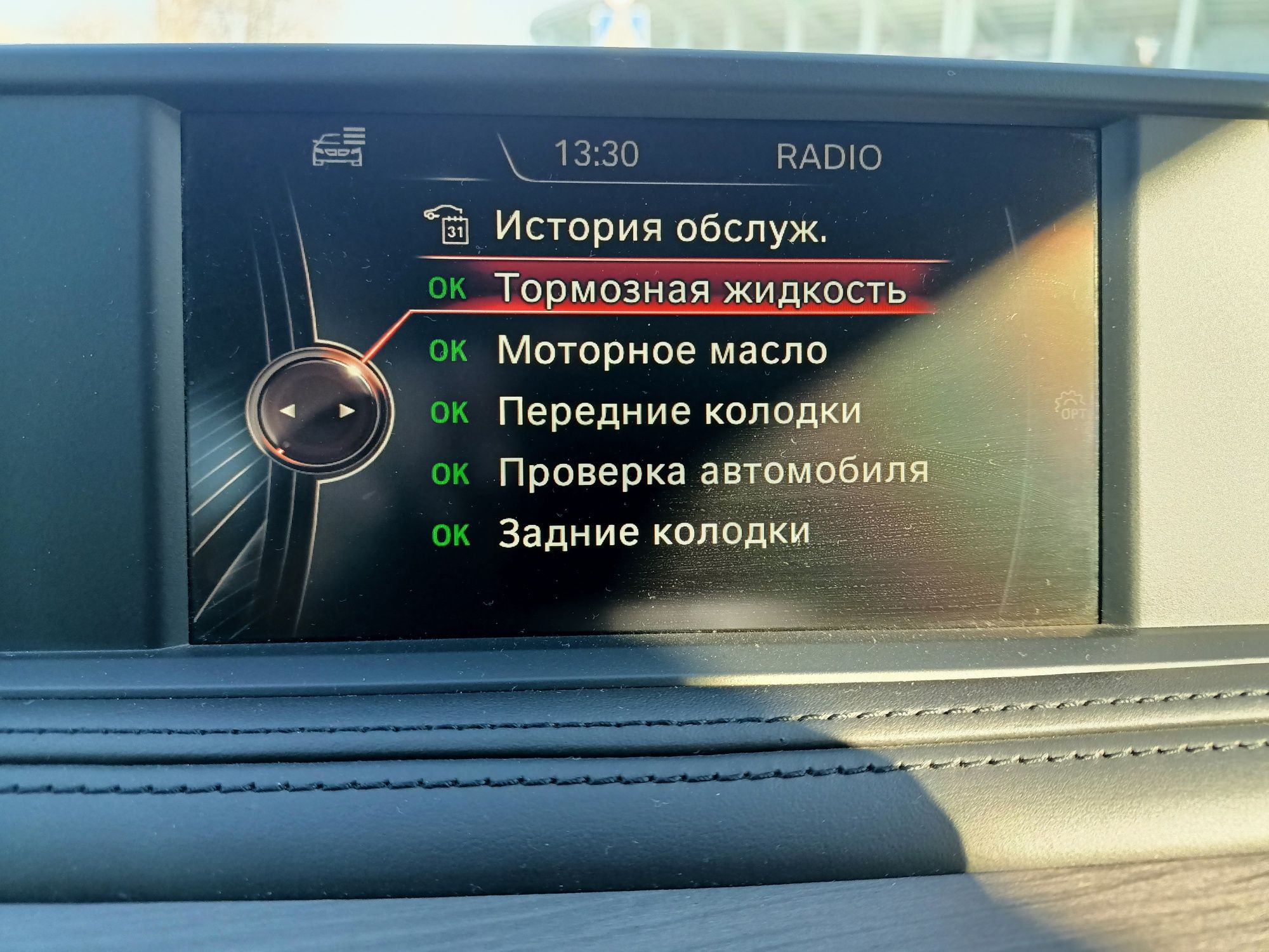 Бмв х5 Офіційний