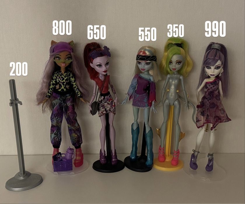 Куклы монстр хай обмен