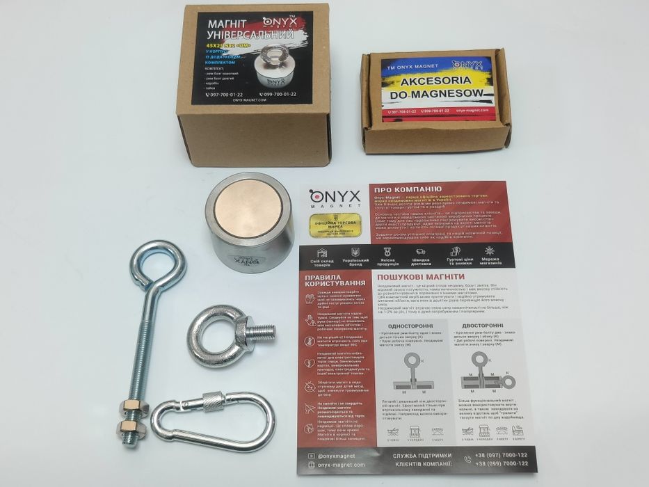 Магніт 45х25 ( 92кг ) у корпусі 58х40мм TM ONYX magnet