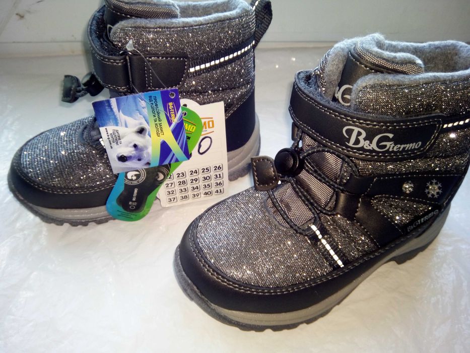 B&G термо ботинки новые ,цена символическая