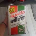 Bańka po oleju Castrol na rynek arabski