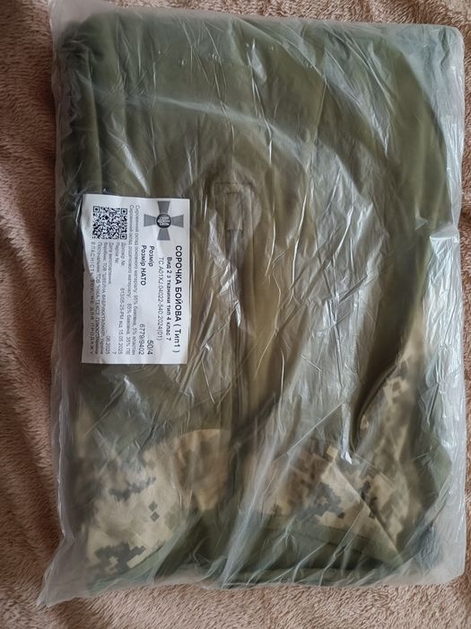 Сорочка бойова, обмін не продаж