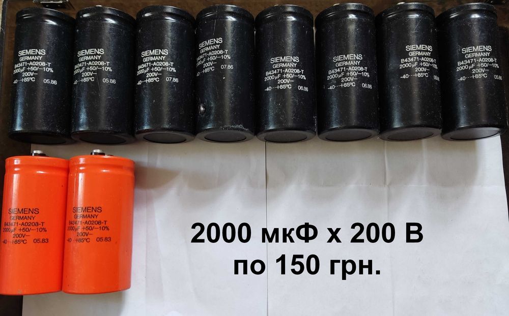 Конденсаторы F and T GERMANY 4700 х 100 В фирменные электролитические