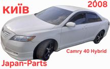 Toyota Camry 40 розбірка разборка Київ камрі 40 кемри 40 шрот гібрид