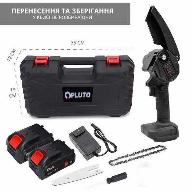 Пила пилка цепная аккумуляторная в кейсе 2 аккум 21 v піла акумулят