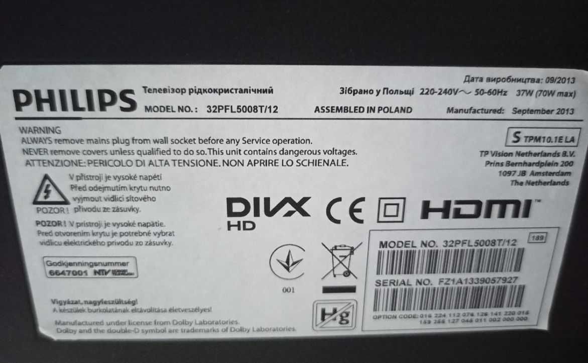Телевізор Philips 32PFL5008T/12