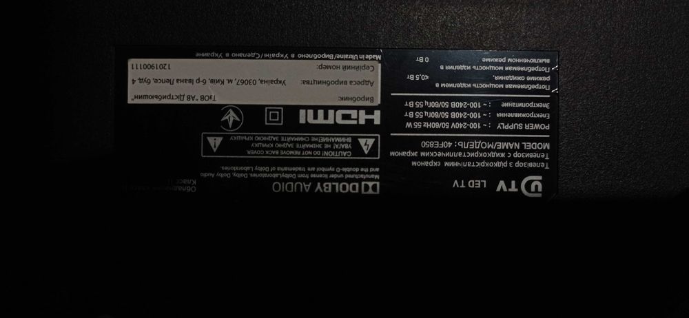 Телевізор 40'' дюймів UDTV 40FE850 на запчастини