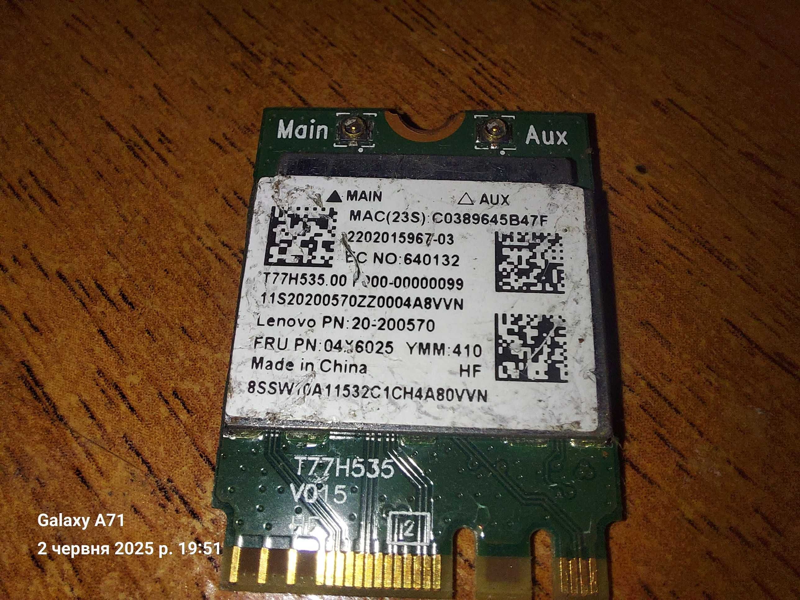 Lenovo PN:20-200570 модуль для ноутбука WIFI . RTL8723BE