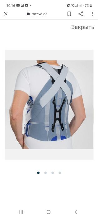 bauerfeind SofTec dorso, ортез, корсет,позвоночник размер 2 short/лон