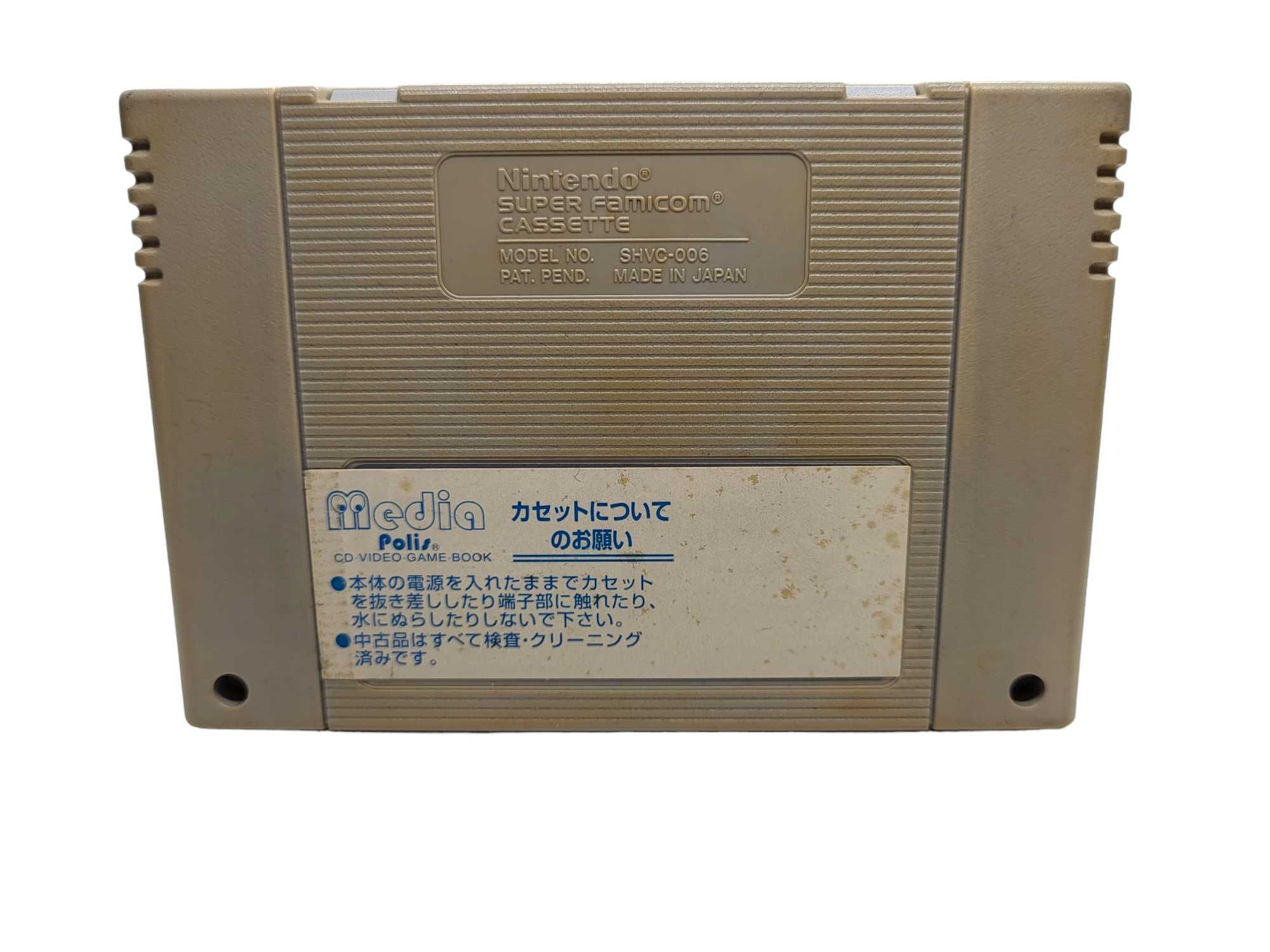 Super Mahjong Super Famicom