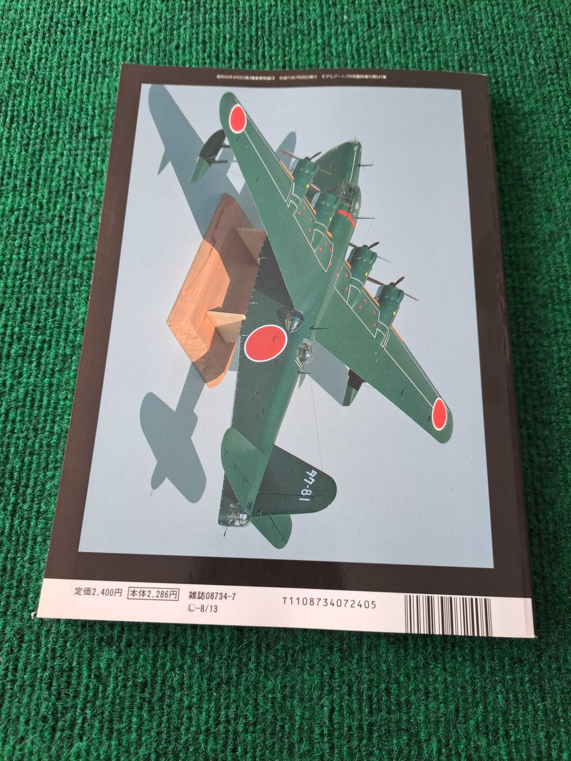 Model Art N.° 54 - Hidroaviões Kawanishi H8K e IJN.