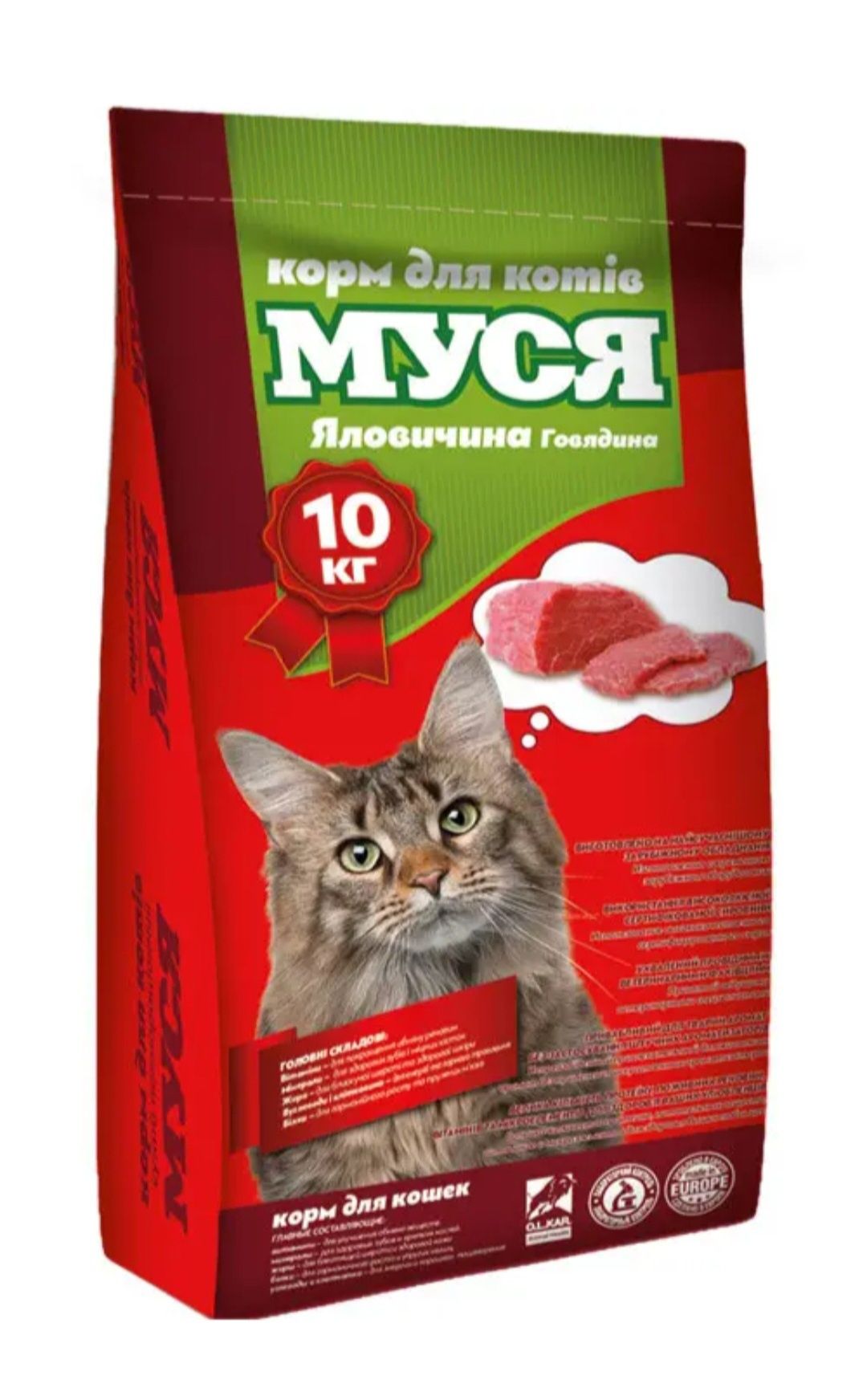 Сухий корм для котів Муся