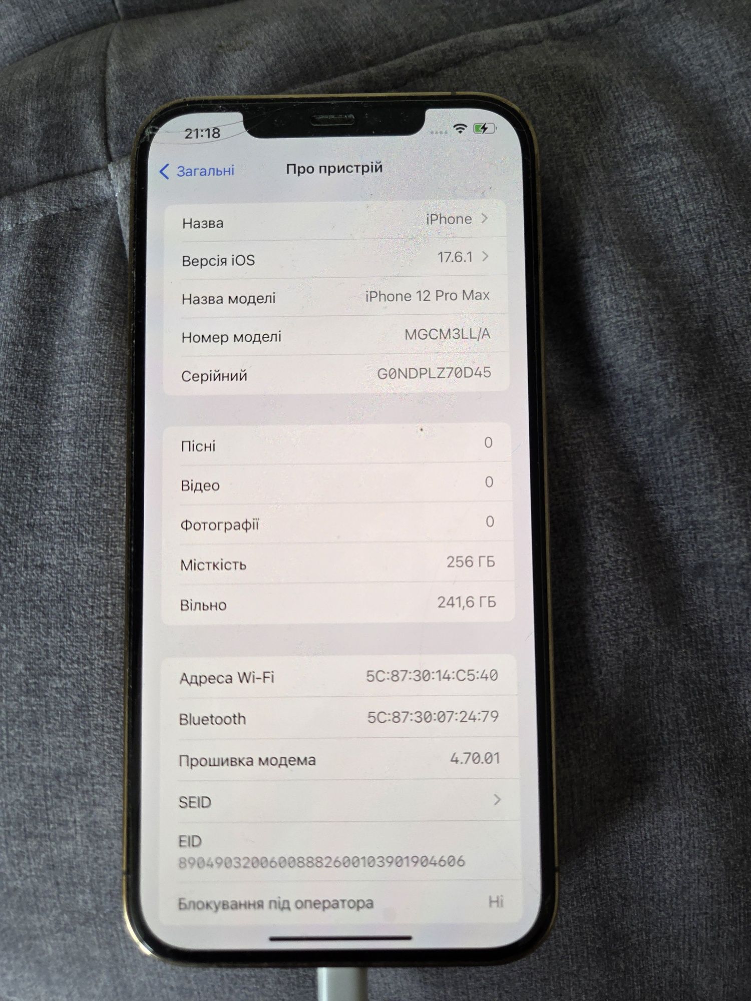 Продам IPhone 12 pro max 256