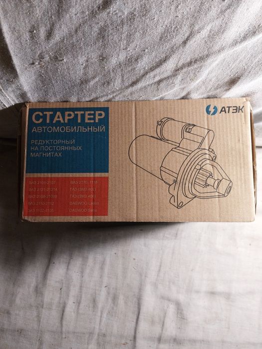 Продається редукторний стартер ATEK 2101-000 1.55квт.12 вольт.