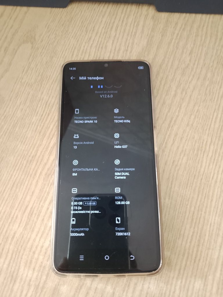 Смарфон Tecno Spark 10 в ідеалі, 16/128 Гб
