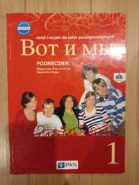 Podręcznik do języka rosyjskiego po gimnazjum