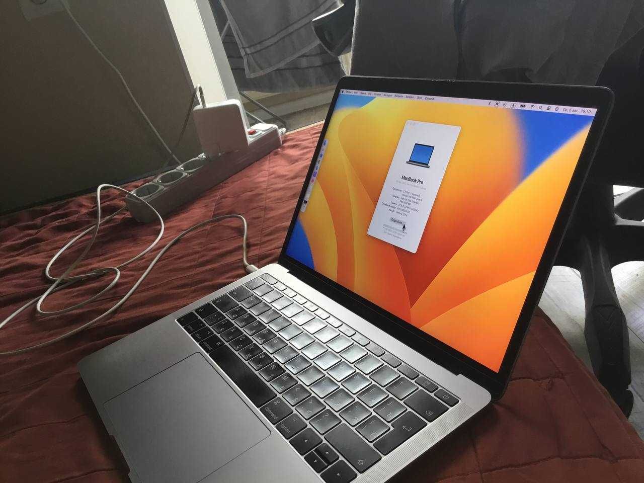 Macbook PRO 2017