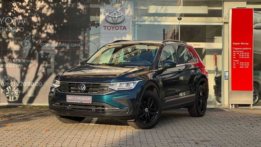 Volkswagen Tiguan 2022
