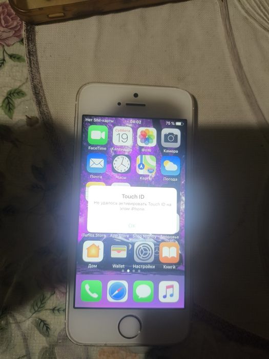 Iphone 5s на обході