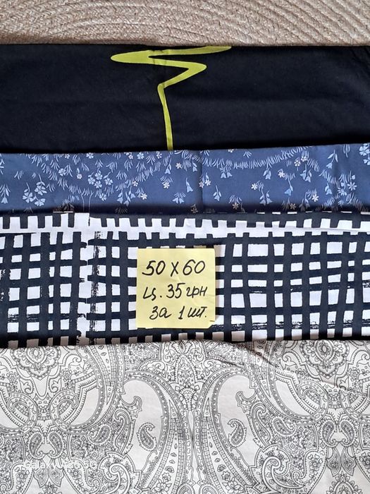 Наволочки різні.