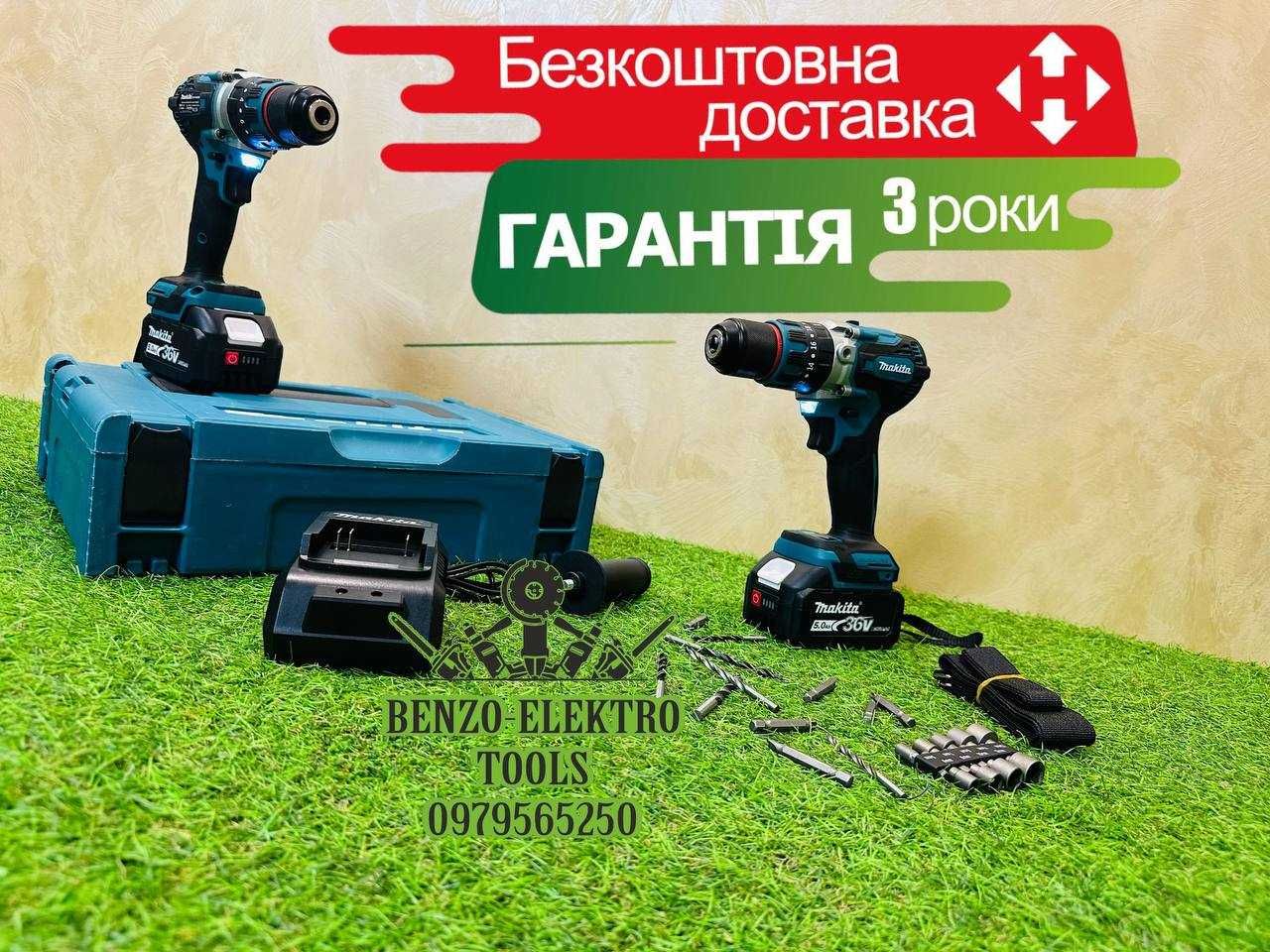 Ударний Безщітковий Акумуляторний Шуруповерт Makita DHP485BL 95Nm 36/5