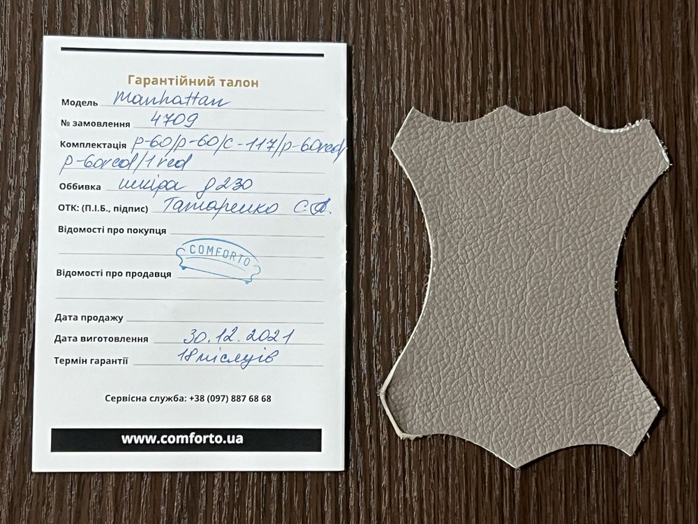 Диван угловой кожаный с 3 реклайнерами