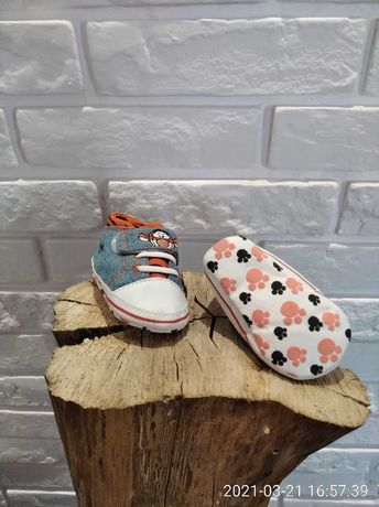 Buty dziecięce niemowlęce Disney tygrysek George 3-6 miesięcy