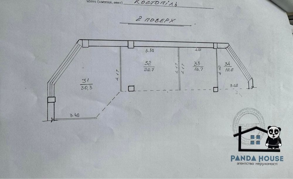 Продається комерційне приміщення в центрі міста!