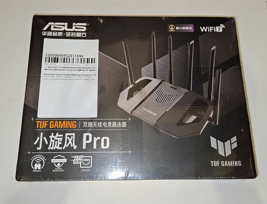 Роутер Маршрутизатор Asus TUF Gaming BE6500 2,5G wifi7 Новий!В НАЛИЧИЕ