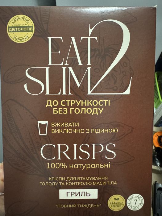 Eat2slim кріспи для втамування голоду