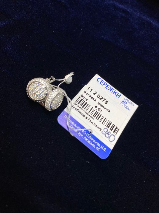 Продам нові срібні вироби