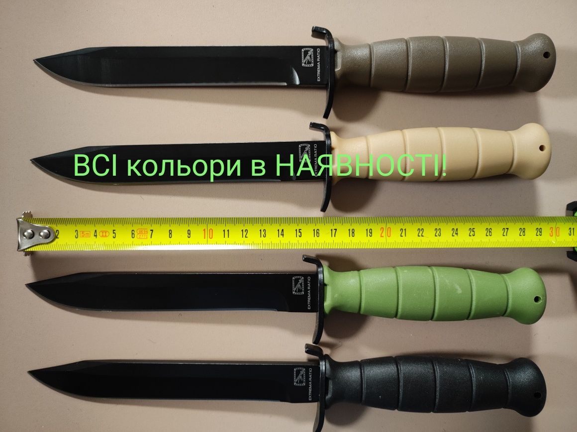 Ніж тактичний Глок 78 "Extrema ratio" Made in Italy