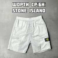 Stone Island Nylon metal шорты