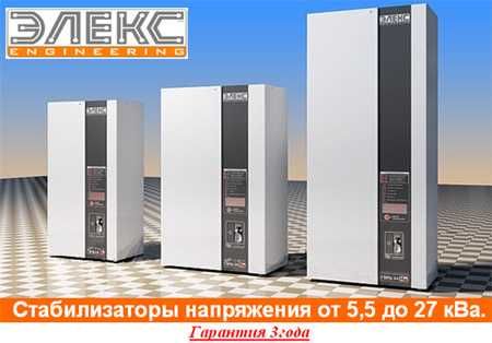 Услуги электрика.Вызов Одесса.Электромонтажные работы. Качество!
