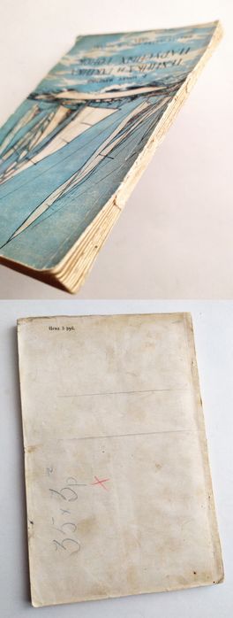 ГОНКИ на ЯХТЕ Техника и Тактика парусных гонок парусная регата морская