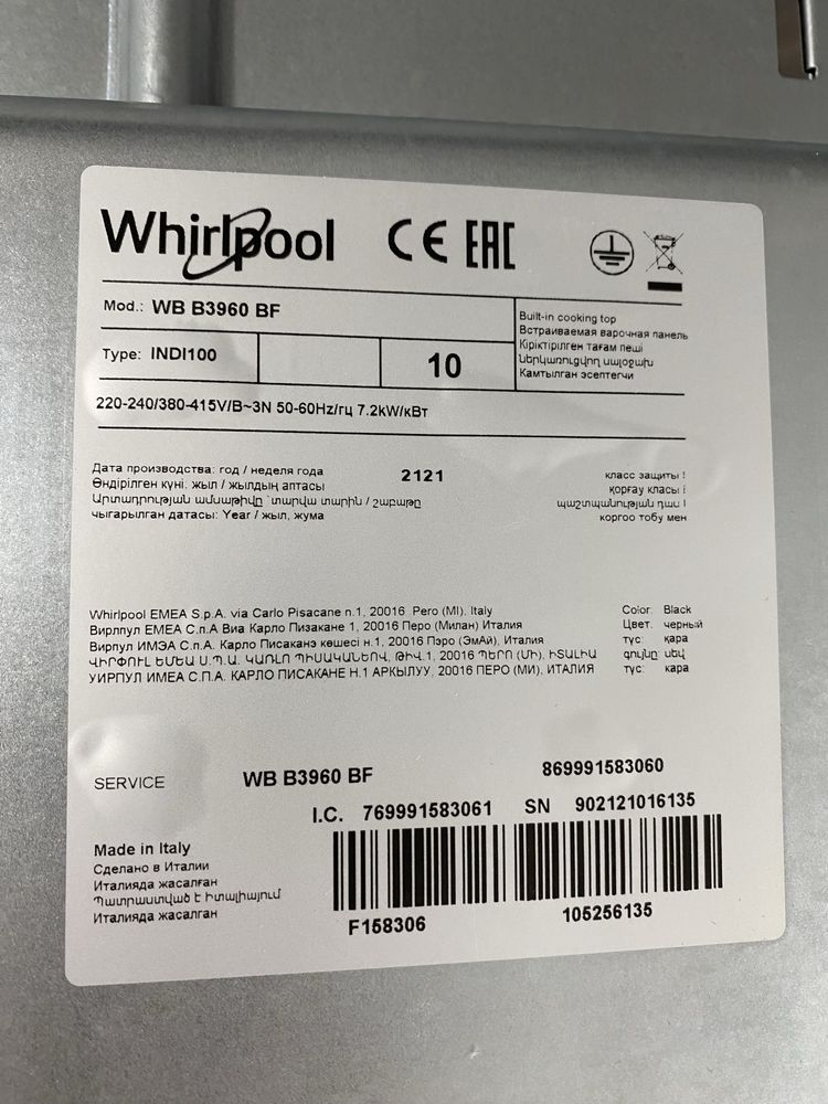Plyta indukcyja Whirlpool